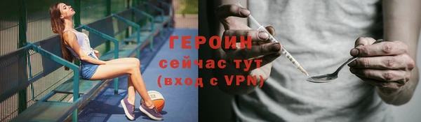 хмурый Богородицк