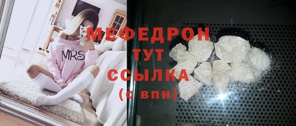 прущие грибы Богородск